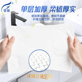 霏羽商用擦手纸1层200抽*20包 酒店卫生间商场用白皮包整箱CS622 /家庭清洁/纸品 /清洁纸品 /抽纸