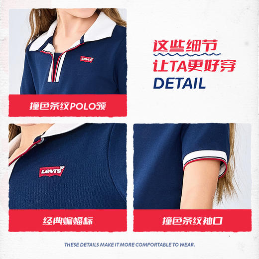 LEVIS 夏 大童小童 儿童童装连衣裙 LVG-DR-N930 商品图9