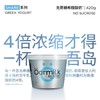 吾岛无蔗糖希腊酸奶420g 商品缩略图3