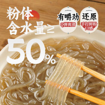 阿宽锦里古街酸辣粉湿粉四连包632g*1提速食冲泡粉丝早餐重庆泡面 /粮油调味 /方便食品 /酸辣粉 商品图3