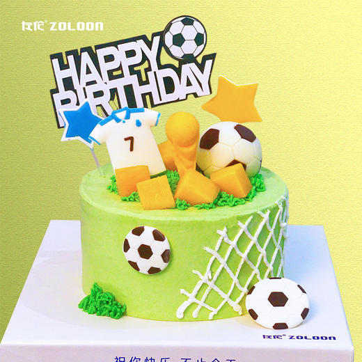 一球必胜！（开心果草莓松子） 商品图0