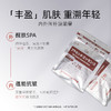 GIK 弹肌精华面膜 25ml*14枚 商品缩略图1