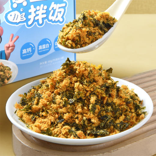 【肉食精选】浙一鲜深海黄鱼鱼松 6斤鱼肉才出1斤鱼松 高蛋白高钙 零添加 富含DHA 搭配面条 粥 米饭都是不错的选择 商品图1