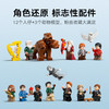 乐高LEGO 霍格沃茨™城堡：主塔LEGC76454 商品缩略图6