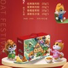 【端午送礼福利款🎁】三只松鼠龙尊礼粽子礼盒✨经典口味+咸鸭蛋，企业福利&亲友团圆必备！🔥三只松鼠粽子礼盒  龙尊礼端午猪肉豆沙送礼   商品缩略图1