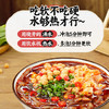 阿宽锦里古街酸辣粉湿粉四连包632g*1提速食冲泡粉丝早餐重庆泡面 /粮油调味 /方便食品 /酸辣粉 商品缩略图6