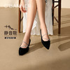 【静音系列】千百度粗高跟鞋女款通勤羊皮浅口单鞋A25185620 商品缩略图0
