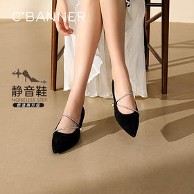 【静音系列】千百度粗高跟鞋女款通勤羊皮浅口单鞋A25185620