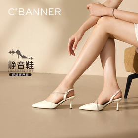 【静音系列】千百度细高跟包头时装凉鞋女新款后空绝美凉鞋A25257793