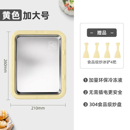 HYUNDAI韩国炒酸奶机炒冰机沙冰机制冰冰淇淋机雪糕机家用自制DIY炒冰板免插电网红制冰神器CBJ001 商品图0