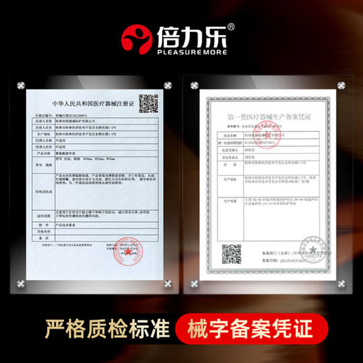 倍力乐3D蘑菇套避孕套10只装螺纹束腰狼牙颗粒组合多功能安全套 商品图7