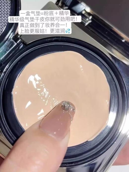 卡姿兰黑曜无暇气垫粉底霜 商品图4