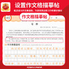 2025秋上王朝霞人教版1-6年级练字帖小学生语文活页字帖同步课堂暑假每日一练 商品缩略图2