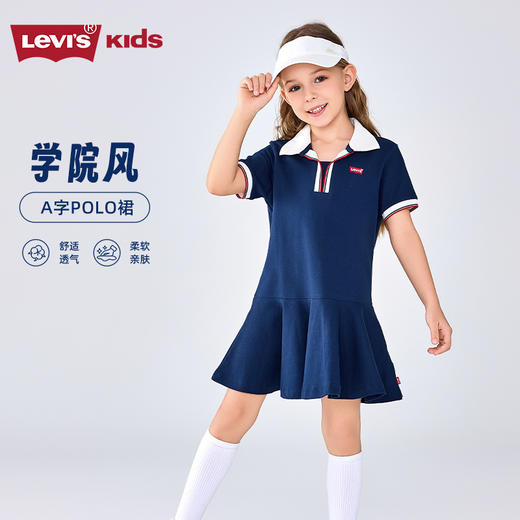 LEVIS 夏 大童小童 儿童童装连衣裙 LVG-DR-N930 商品图5