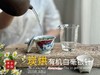 【新茶上市】2025炭烘有机白毫银针，浓郁至极的毫香，顶级白茶的标配！（50克罐装） 商品缩略图7