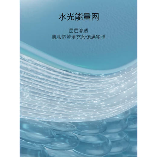 LA MER/海蓝之谜精粹乳液修护紧致抗皱抗初老125ml 商品图3