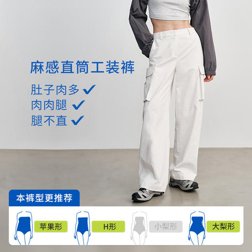 【麻感工装裤】SPS休闲防透不易皱十分直筒裤simplepiecesS42P031 商品图3