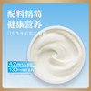 卡士（CLASSY.KISS）断糖日记130g*4无蔗糖原味 低温酸奶 风味发酵乳 商品缩略图4