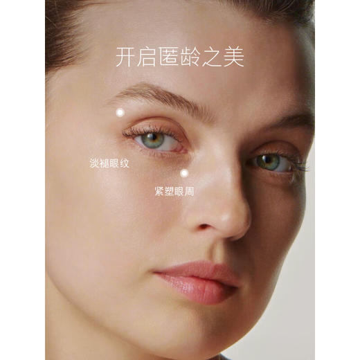 海蓝之谜La Mer 鎏金焕颜精华眼霜 15ml（鎏金眼霜） 商品图2