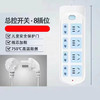 公牛GN-610插座插排/1.8米 商品缩略图3