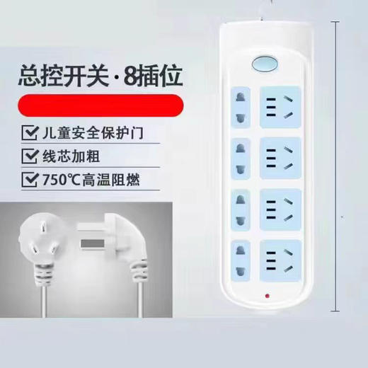 公牛GN-610插座插排/1.8米 商品图3