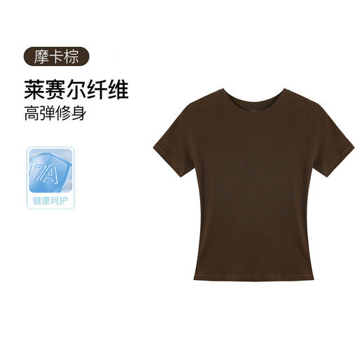 官网580！莱赛尔天丝棉正肩性感辣妹圆领紧身显瘦T恤 运动健身弹力7A抗菌透气短袖 商品图10