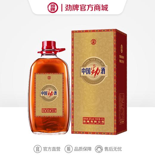 4.5L38度食字号中国劲酒_1*1 商品图0