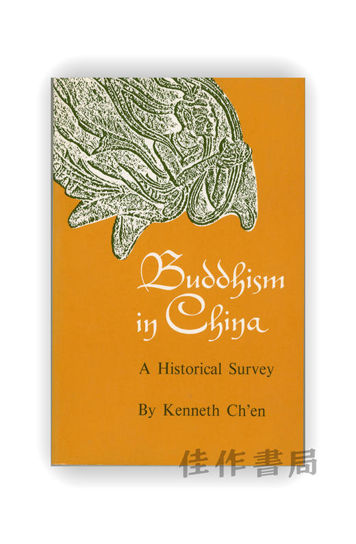 Buddhism in China: A Historical Survey | 中国佛教史述要 商品图0