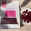 010重瓣玫瑰花  清香宜人 醇香清甜 药食同源 精油含量高 只选优质【头期重瓣玫瑰】 商品缩略图8