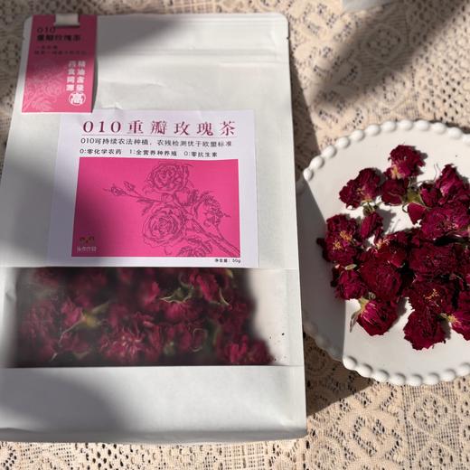 010重瓣玫瑰花  清香宜人 醇香清甜 药食同源 精油含量高 只选优质【头期重瓣玫瑰】 商品图8