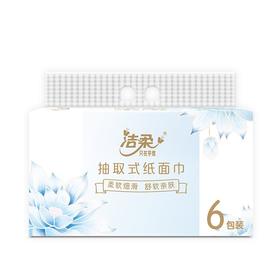 洁柔 莲花软抽无香 4层*6包【样品】
