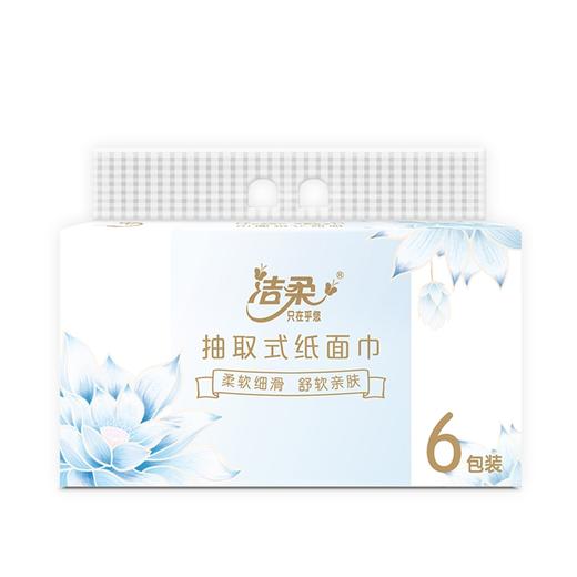 洁柔 莲花软抽无香 4层*6包【样品】 商品图0