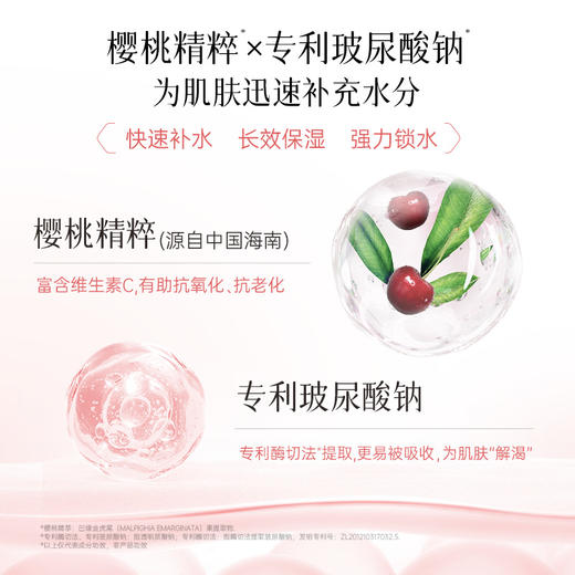 【补水嫩肤】膜法世家樱桃补水保湿睡眠免洗面膜125g 商品图4