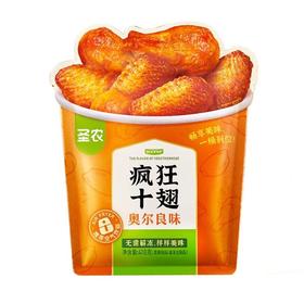 圣农 奥尔良味疯狂十翅速冻生制品 410g/桶