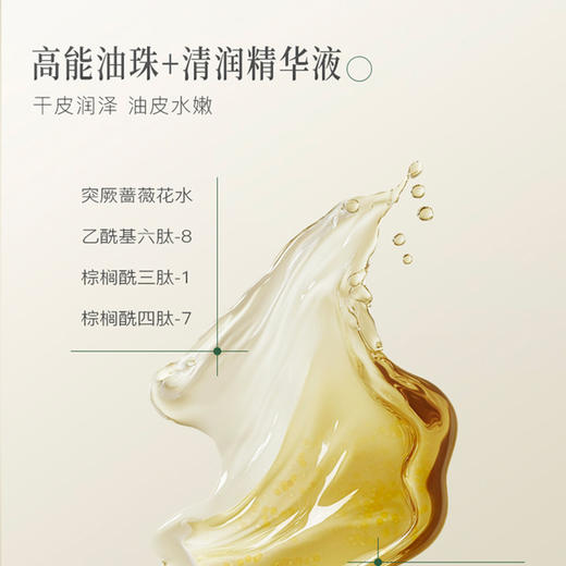 【赠面膜1片】自然之名 御兰精萃油膜5片/盒  A-4940（效期28-2） 商品图9