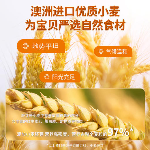 爷爷的农场香软胚芽营养低筋粉500g 商品图4