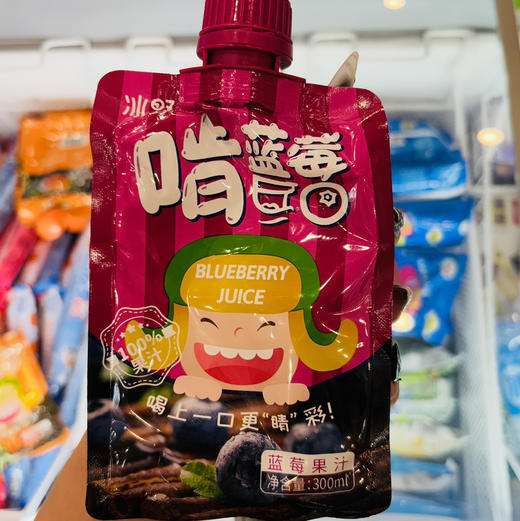 蓝莓果冰沙 商品图0