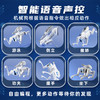 新奇达AI智能遥控机器狗2025新款儿童玩具黑科技机械男孩六一节生日礼物 商品缩略图5