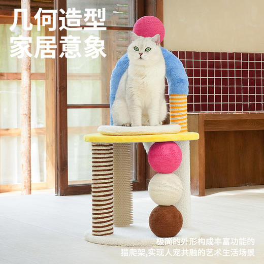 zeze卜卜球椅子爬架-B(包邮） 商品图4