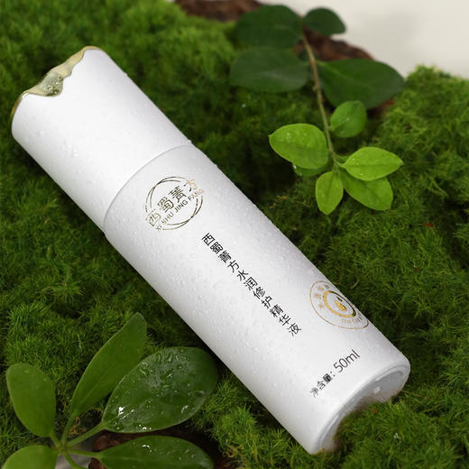 西蜀菁方水润修护精华 双抗复方草本植萃精华液 肌肤生态应急修护肌活舒缓疗愈 商品图2