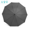 天堂伞 抗风双人雨伞长柄 10骨超大号半自动直杆晴雨两用伞商务伞天际灰 商品缩略图0