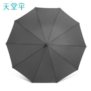 天堂伞 抗风双人雨伞长柄 10骨超大号半自动直杆晴雨两用伞商务伞天际灰 商品图0