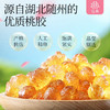 【现货现发】仙典 椰皇水炖桃胶羹 夏季清凉 甜品甜饮 送人佳品 礼盒送人 美味健康 配料干净 商品缩略图1