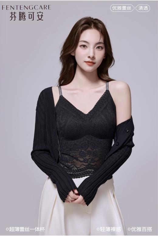 芬腾可安正品“冰感豆腐皮”蕾丝轻塑内衣一体背心 商品图3