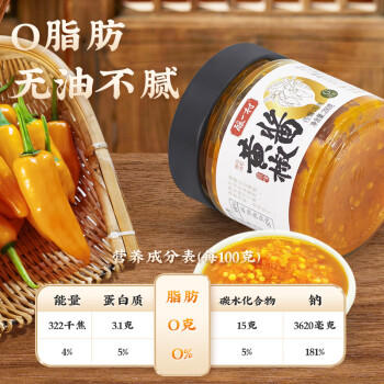 酿一村黄椒酱0添加 永安黄灯笼辣椒酱下饭无添加特辣鲜椒酱0脂200g /粮油调味 /调味品 /中式酱料 商品图2