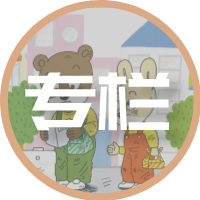  专栏 |孩子撒谎？抓住信号！3 步从 “逃避责任” 到 “主动担责” 