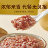 甸禾有机红米 1斤（五谷杂粮 粗粮 红糙米 粥米搭档 大米伴侣 ） /粮油调味 /杂粮 /谷米类 商品缩略图1