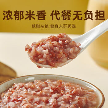 甸禾有机红米 1斤（五谷杂粮 粗粮 红糙米 粥米搭档 大米伴侣 ） /粮油调味 /杂粮 /谷米类 商品图1