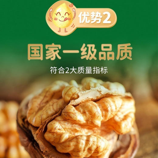 爷爷的农场核桃油225ml 商品图8