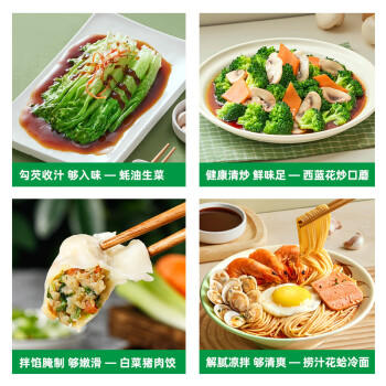 海天 蚝油600g 有机鲜露【0添加 有机】挤挤装 炒蘸腌拌增香增味 /粮油调味 /调味品 /蚝油 商品图5